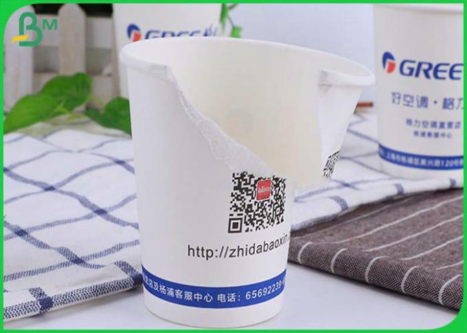 άσπρο έγγραφο Cupstock εκτύπωσης όφσετ 190g 300g για την παραγωγή φλυτζανιών χυμού