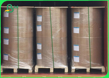 Χαρτί με επικάλυψη γυαλί 230gm High End Χαρτί εκτύπωσης συσκευασίας