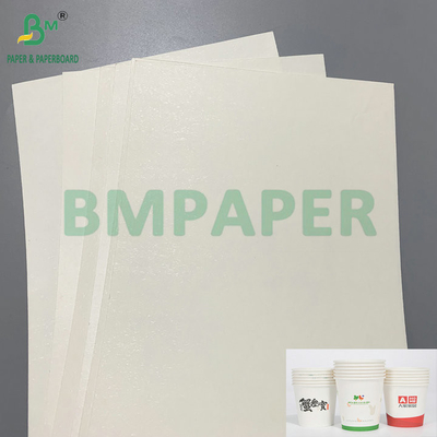 185gm 210gm Λευκό Kraft PE επικαλυμμένο χαρτί ποτηριών για την κατασκευή χαρτιού ποτηριών