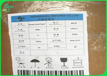 250 γραμμάρια - 400 γραμμάρια Μη λευκασμένο φυσικό καφέ χαρτί kraft για δοχεία τροφίμων