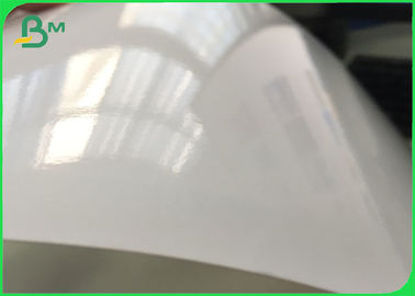 Χαρτί με επικάλυψη γυαλί 230gm High End Χαρτί εκτύπωσης συσκευασίας