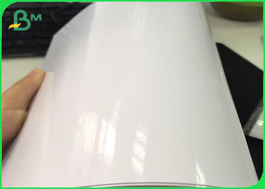 Χαρτί με επικάλυψη γυαλί 230gm High End Χαρτί εκτύπωσης συσκευασίας